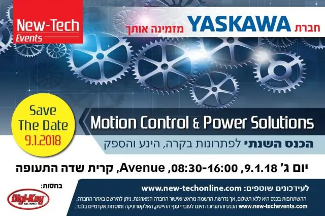 Yaskawa продолжает развивать предложение для Industry 4.0