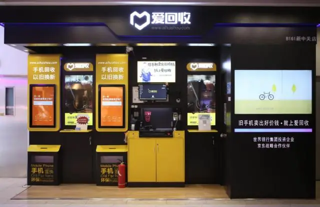 Запуск электроники Indtact получает награду Founders Award