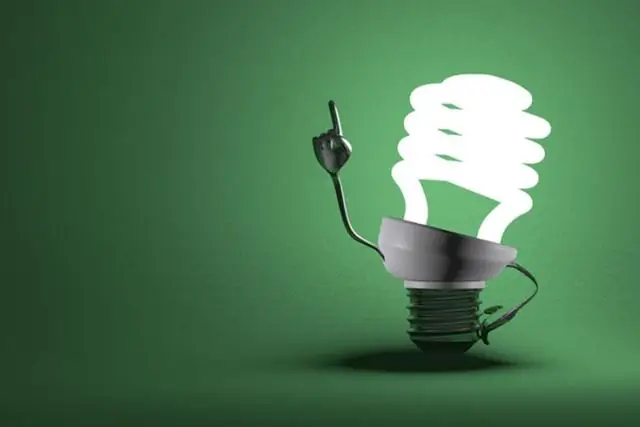 Экономия электроэнергии