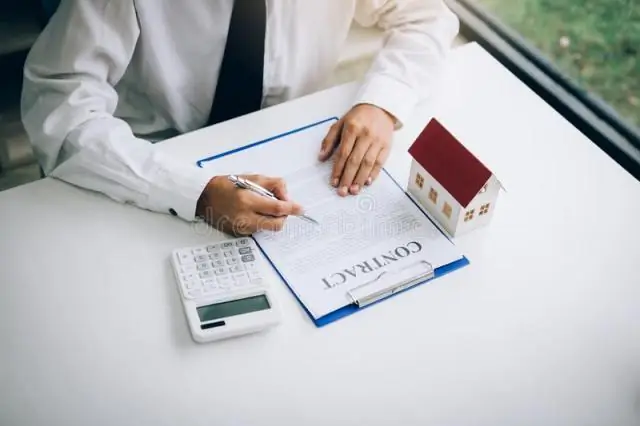 Плата за кондоминиум